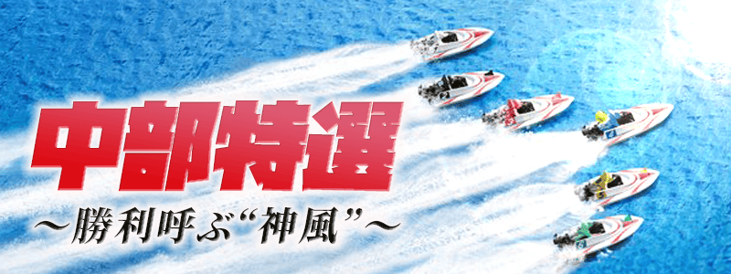 非公開情報